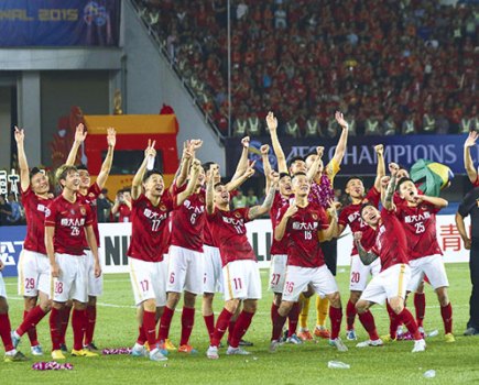 Guangzhou Evergrande